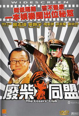 91精品一区二区